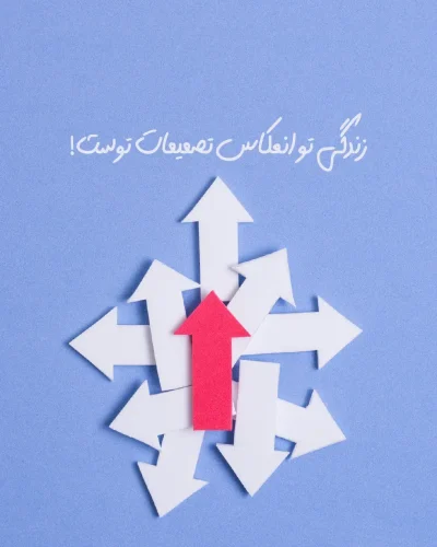 راه‌های درمان و خارج شدن از نقش قربانی بودن
