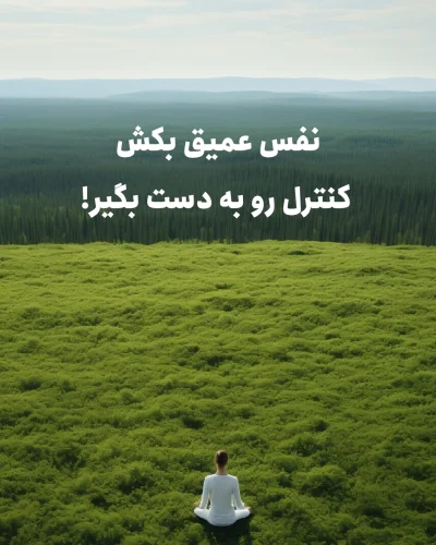 استرس باعث چه بیماری‌ هایی می‌ شود؟